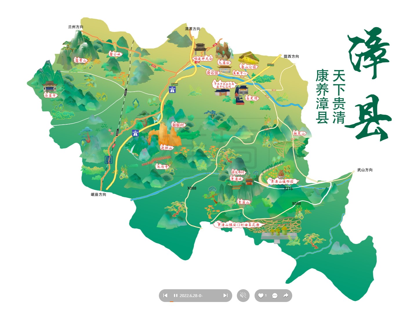 隆安漳县手绘地图